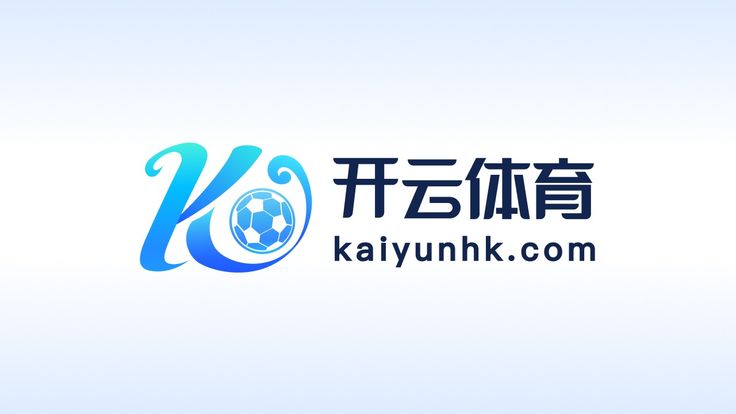 开云·体育（官网）APP下载-KAIYUNSPORTS
